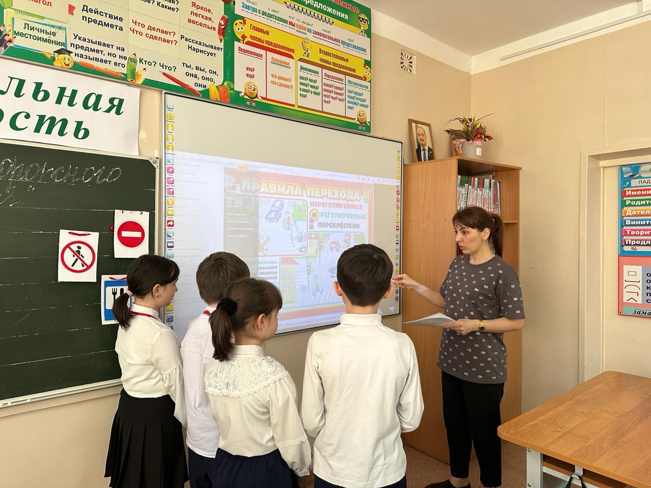 Беседы по БДД.