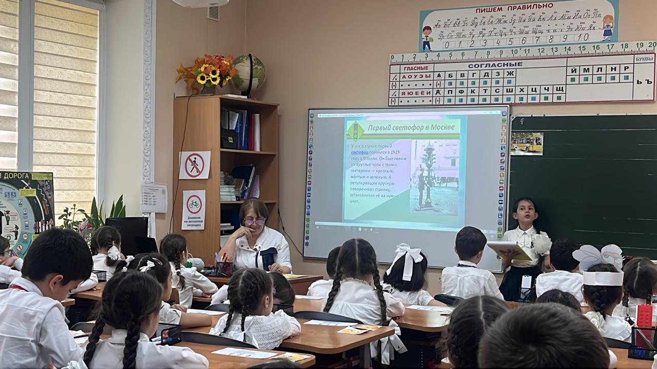 СВЕТОФОР.